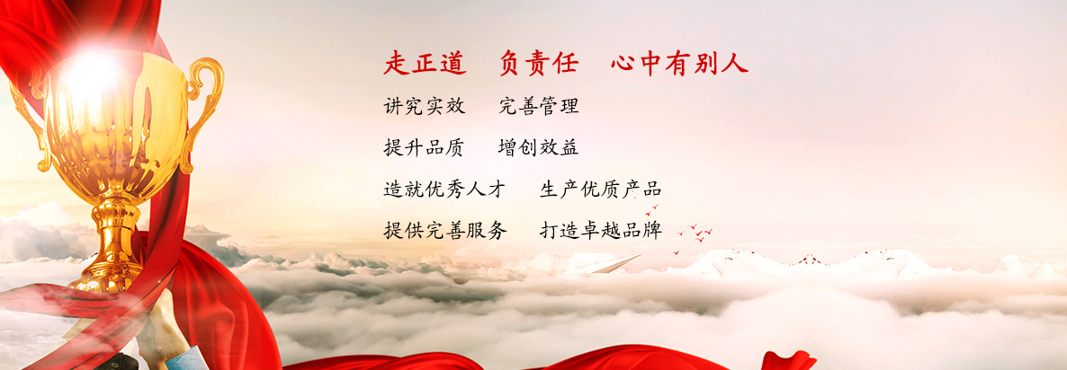 宏鑫機(jī)械制造